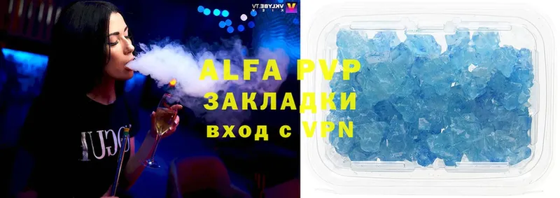 закладки  omg ТОР  Alfa_PVP СК  Воронеж 