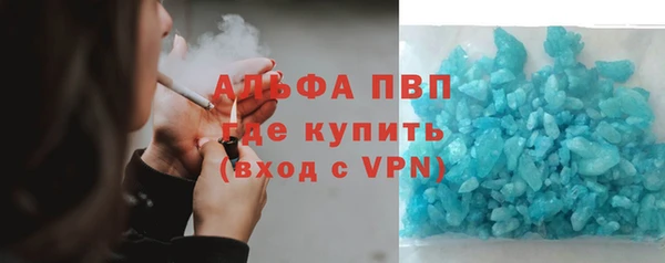 меф VHQ Белокуриха