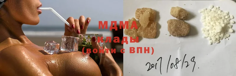 MDMA VHQ  мега как зайти  Воронеж 